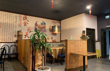 China Cafe IV